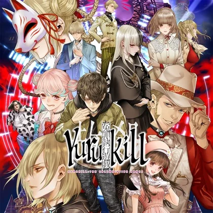Yurukill: The Calumniation Games cover art