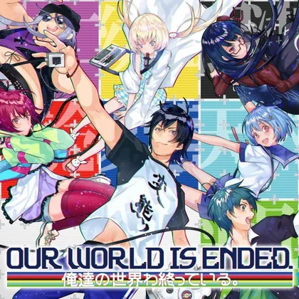 Our World Is Ended. cover art