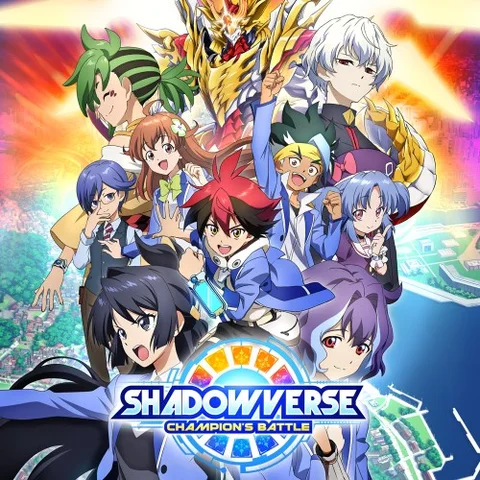 Shadowverse: Champion's Battle cover art