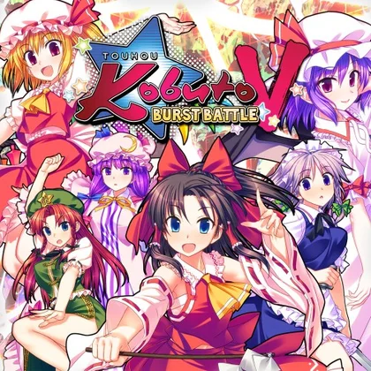 Touhou Kobuto V: Burst Battle cover art