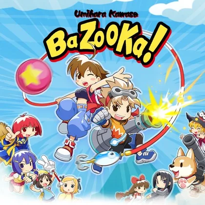 Umihara Kawase BaZooKa! cover art
