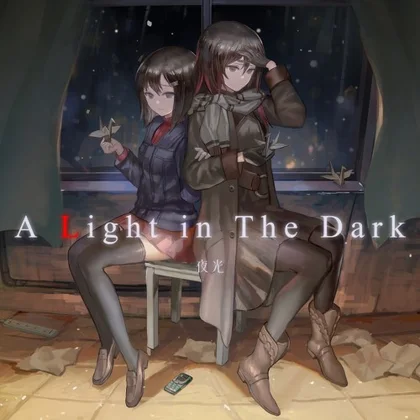 A Light in the Dark cover art