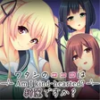 Am I Kind Hearted? cover art