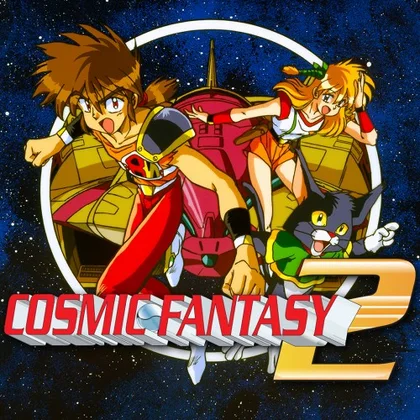 COSMIC FANTASY2 cover art