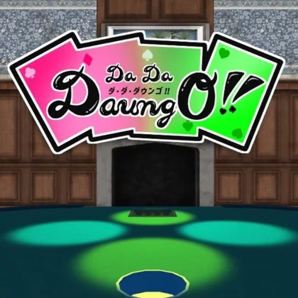 Da Da Daungo cover art