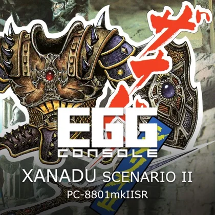 EGGCONSOLE XANADU SCENARIO II PC-8801mkIISR cover art