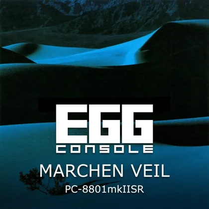 EGGCONSOLE MARCHEN VEIL PC-8801mkIISR cover art