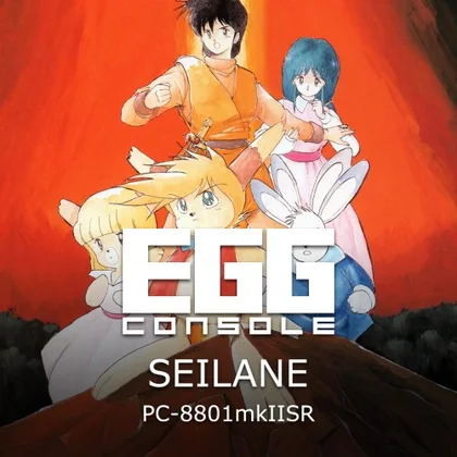 EGGCONSOLE SEILANE PC-8801mkIISR cover art