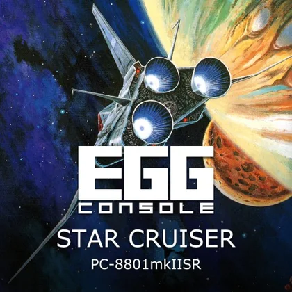 EGGCONSOLE STAR CRUISER PC-8801mkIISR cover art