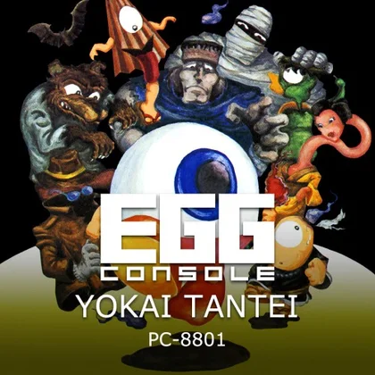 EGGCONSOLE YOKAI TANTEI PC-8801 cover art