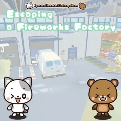 Escaping a Fireworks Factory~Nyanzou&Kumakichi: Escape Game~ cover art