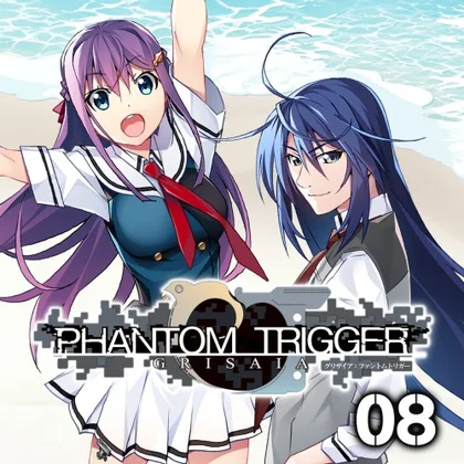 GRISAIA PHANTOM TRIGGER 08 cover art