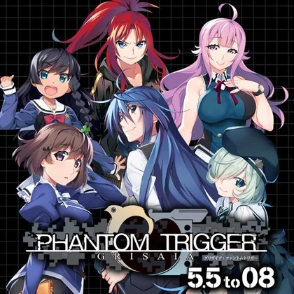 GRISAIA PHANTOM TRIGGER 5.5 to 08 cover art