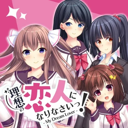 I'll be your ideal lover! - My Dream Lover cover art