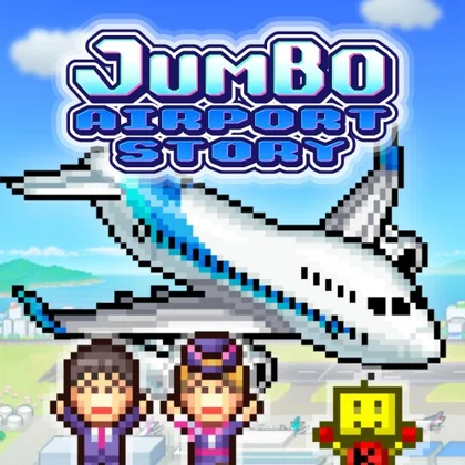 Jumbo Airport Story – Nintendo Switch 2 Edition cover art