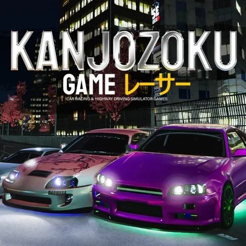 Kanjozoku Game レーサー - Car Racing & Highway Driving Simulator Games cover art