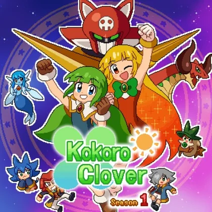 KOKORO CLOVER Season 1 cover art