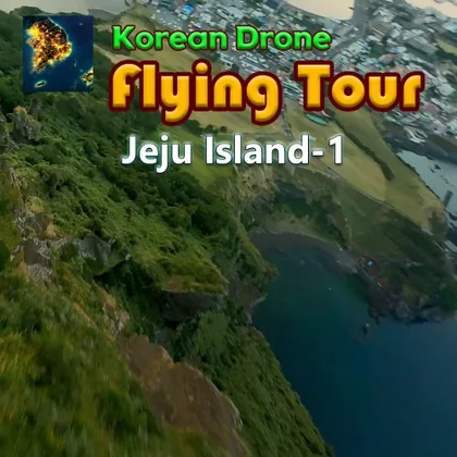 Korean Drone Flying Tour Jeju Island-1 cover art