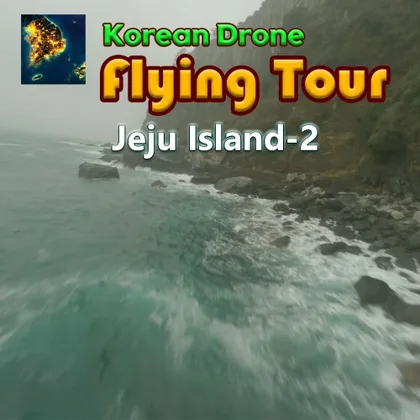 Korean Drone Flying Tour Jeju Island-2 cover art