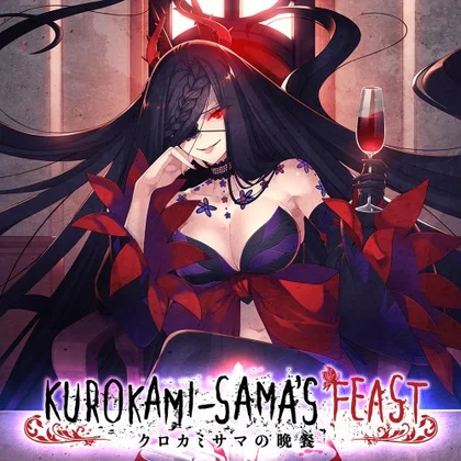 Kurokami-sama's Feast cover art