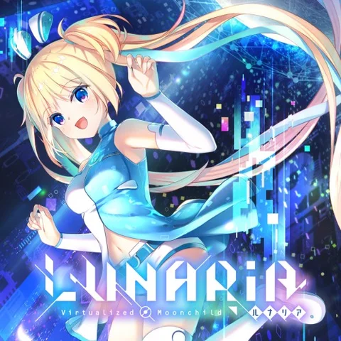 LUNARiA -Virtualized Moonchild cover art