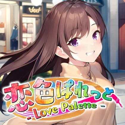 Love Palette - 恋色ぱれっと cover art