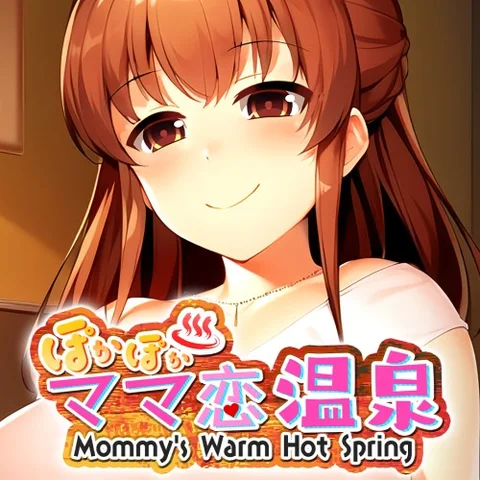 Mommy's Warm Hot Spring ~ぽかぽかママ恋温泉~ cover art