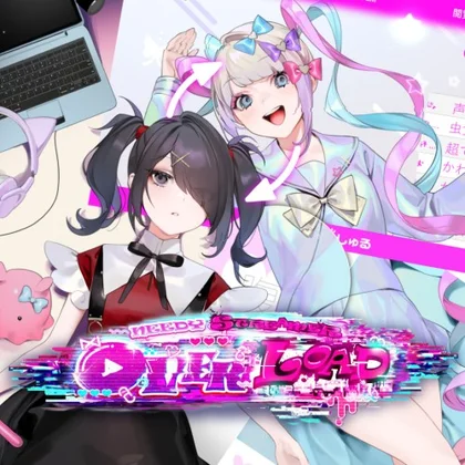NEEDY STREAMER OVERLOAD cover art