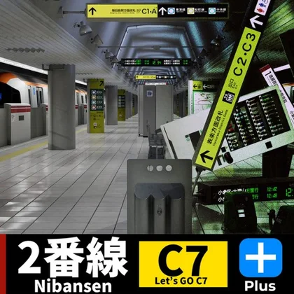 NibansenPlus cover art