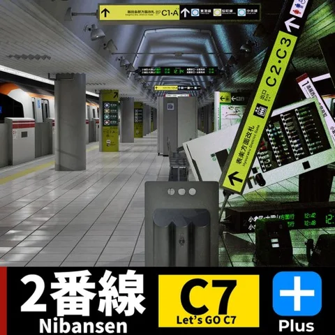 NibansenPlus cover art