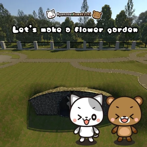 Nyanzou & Kumakichi Let's make a flower garden cover art