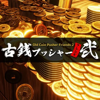 Old Coin Pusher Friends 2 cover art