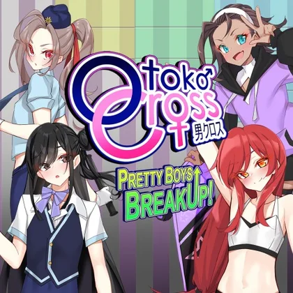 Otoko Cross: Pretty Boys Breakup! cover art