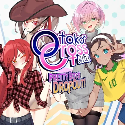 Otoko Cross: Pretty Boys Dropout! cover art