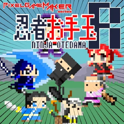 Pixel Game Maker Series NINJA OTEDAMA R cover art