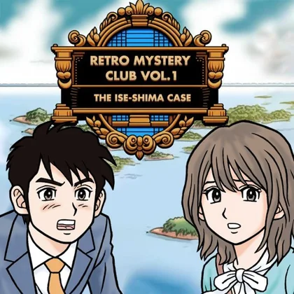 Retro Mystery Club Vol.1: The Ise-Shima Case cover art