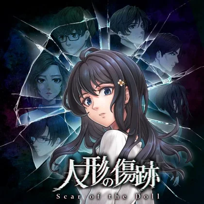 Scar of the Doll: A Psycho-Horror Story about the Mystery of an Older Sister cover art