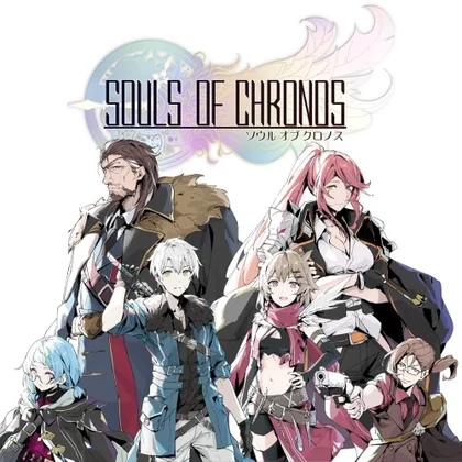Souls Of Chronos cover art