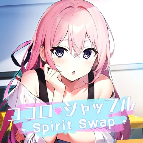 Spirit Swap - ココロシャッフル cover art