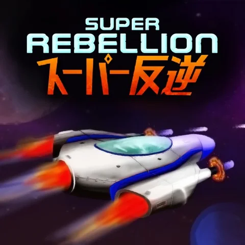 Super Rebellion cover art