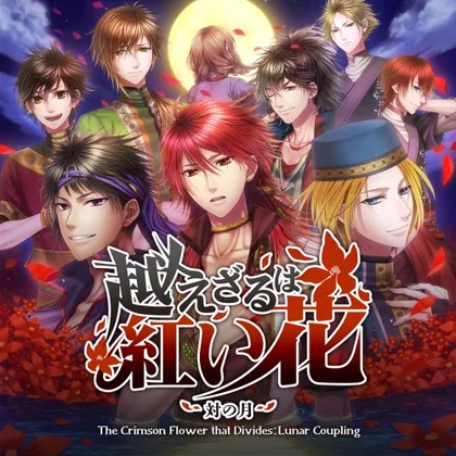 The Crimson Flower that Divides: Lunar Coupling cover art
