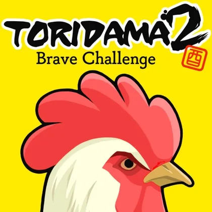 TORIDAMA2: Brave Challenge cover art