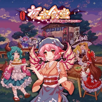 Touhou Mystia's Izakaya cover art
