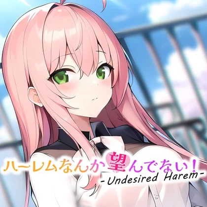 Undesired Harem - ハーレムなんか望んでない! cover art