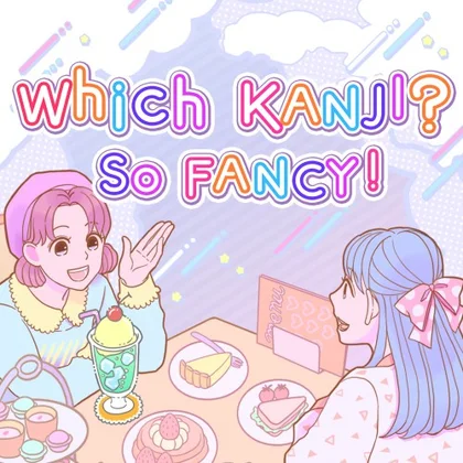 Which KANJI? So FANCY! cover art