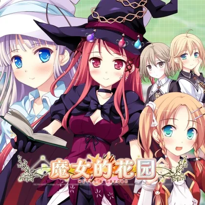 Witch's Garden cover art