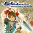 Xuan Yuan Sword: Mists Beyond the Mountains cover art