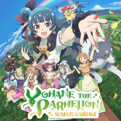 Yohane the Parhelion - NUMAZU in the MIRAGE cover art