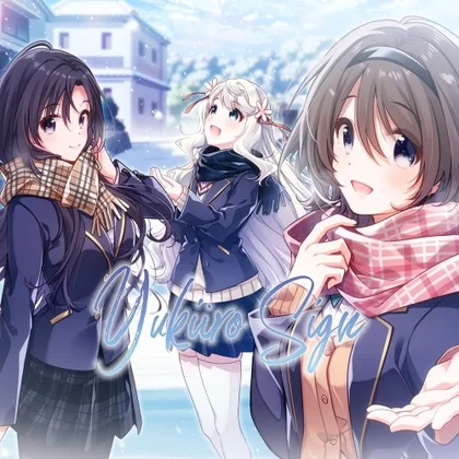 Yukiiro Sign cover art