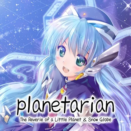planetarian: The Reverie of a Little Planet & Snow Globe cover art